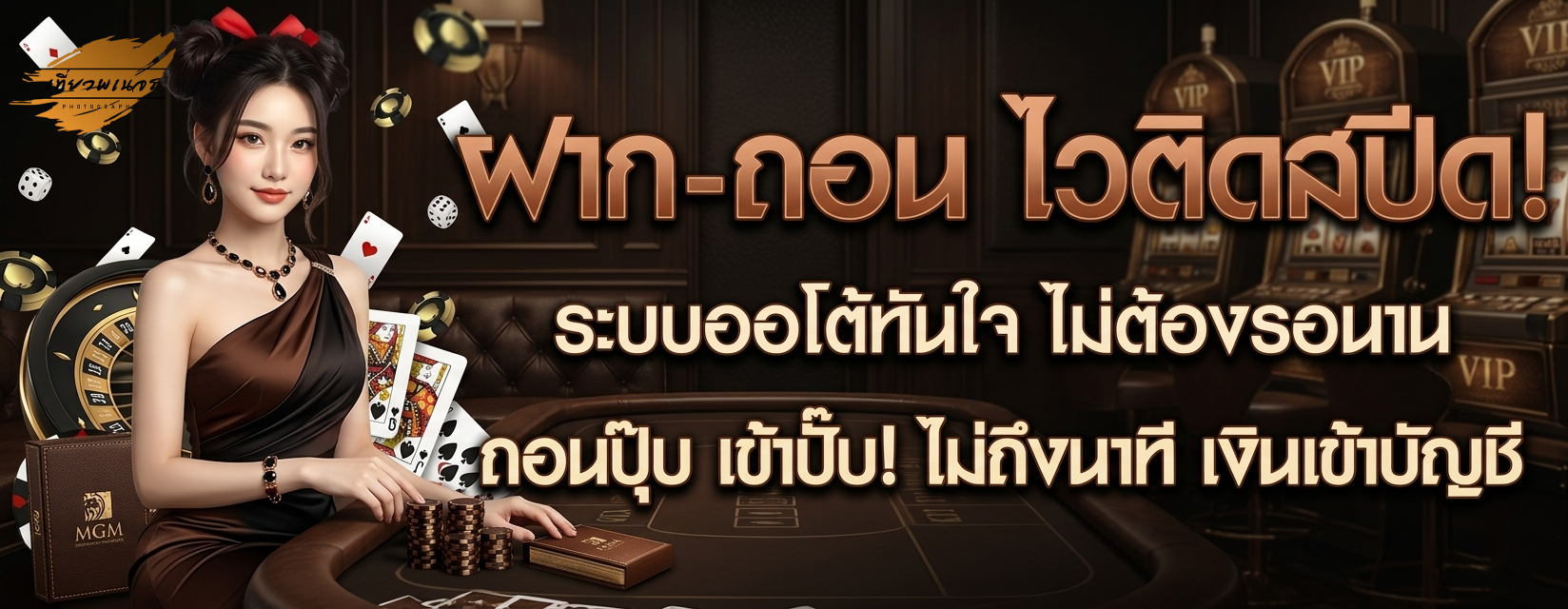 สล็อตเว็บ ตรง